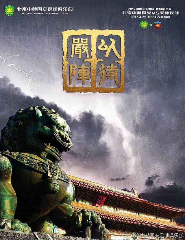 消息人士透露，在输给安特卫普后，哈维同拉波尔塔、尤斯特以及德科等高层进行了会谈，巴萨高层给予了哈维充分的信任并且认同了哈维的观点。